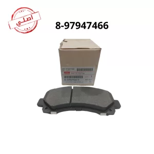 Front Brake Pads for Isuzu D-Max
